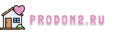 prodom2.ru